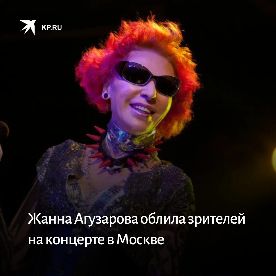 На черном небе звезды агузарова. На черном небе звезды агузарова. На черном небе звезды агузарова. Агузарова. Агузарова 1993.