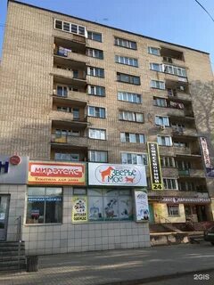 Кольцово 30