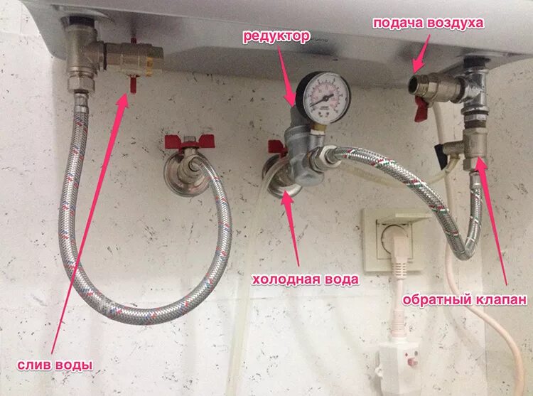 То горячая то холодная вода в душе. Предохранительный клапан для бойлера Аристон 80 литров. Как правильно ставить предохранительный клапан на бойлер. Водонагреватель Термекс 80 с обратным клапаном. Тройник с запорным краном 1/2 для подключения водонагревателя.