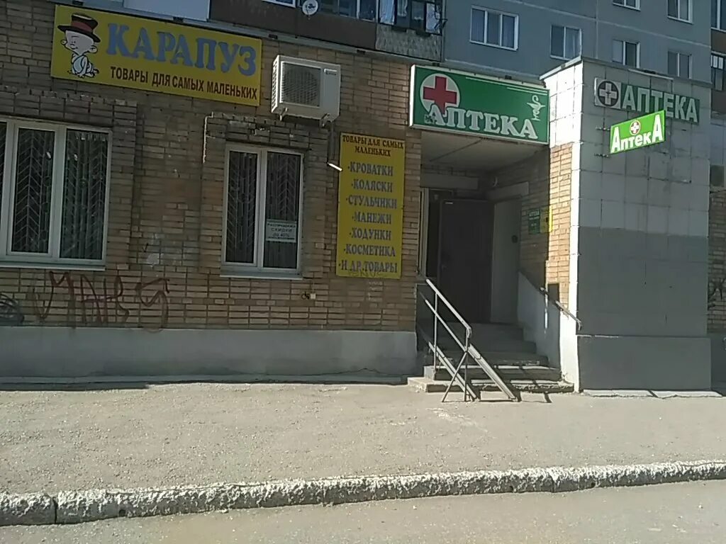 дзержинского 45/6. г иваново ул дзержинского 45/6. ул дзержинского 45. дзержинского 45 муром. дзержинского 45 муром.