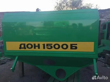 1500 авито