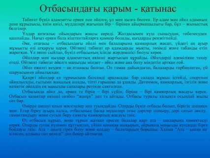 Сексуалдық страпон бейне