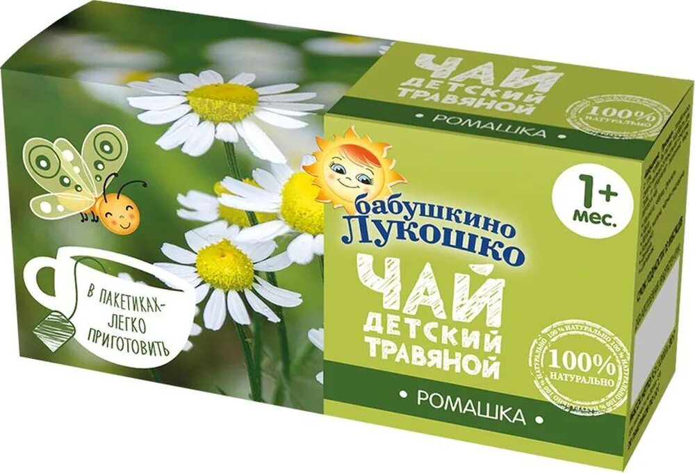 Можно ребенку дать ромашковый чай. Бабушкино лукошко чай 20г ромашка. детский чай бабушкино лукошко с ромашкой. бабушкино лукошко чай детский травяной. ромашка в пакетиках бабушкино лукошко.