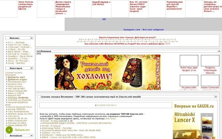 Rwlib net. Okmuzon. net. zayccev net. www mosmaxgrop. ru. www. dukepro. net.