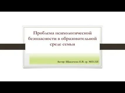 Обязаны заложить основы физического
