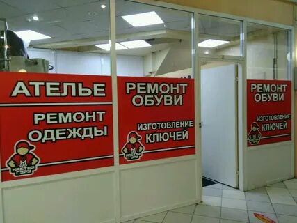 Москва гуру