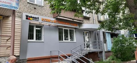 Российская 220