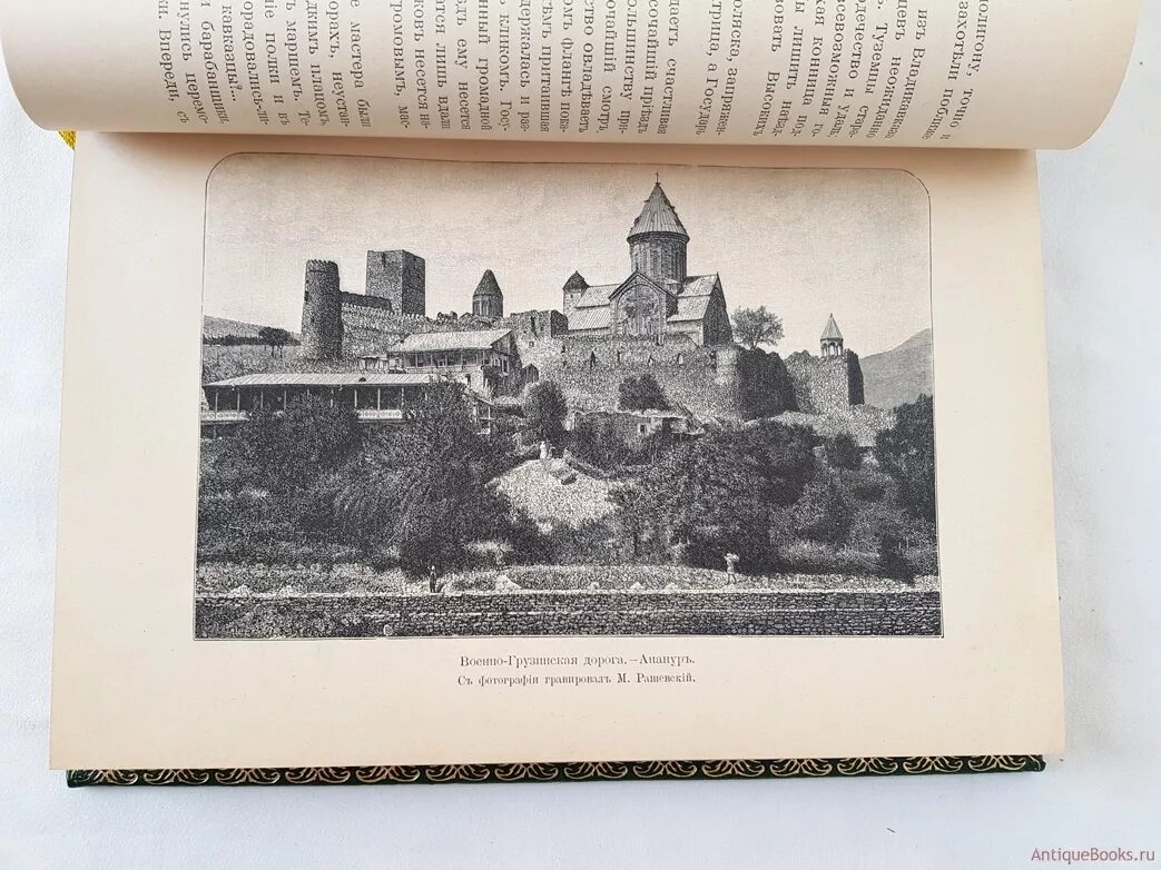 Петербургские типографии. Типография суворина. здание типографии суворина современный вид. типография суворина на жуковского. типография с.м. брун. г. севастополь.1893 г..