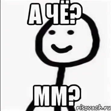 Ну прочитали