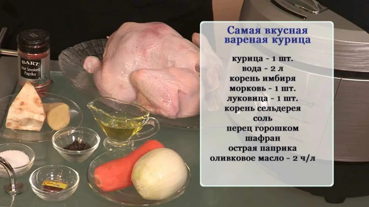 Варить курицу для супа после закипания. Вкусная вареная курица. Сколько варить курицу. Время варки курицы. Курици долго варится.
