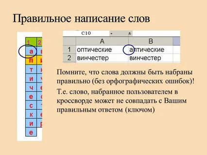 Некспеху