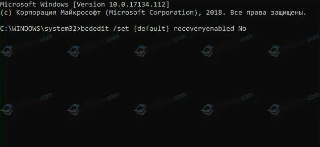 Srttrail txt windows 10 ошибка. Srttrail txt windows 10 ошибка