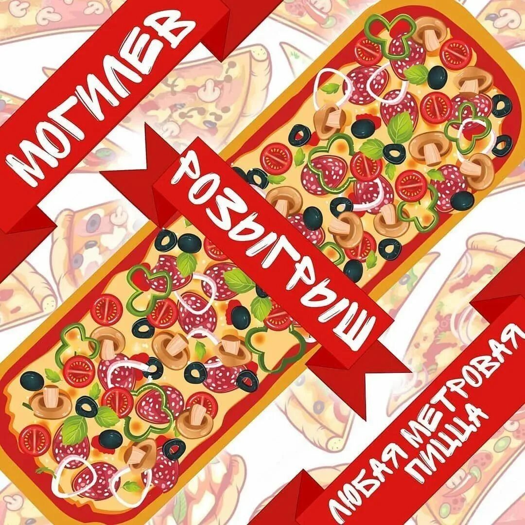 суши репаблик сыктывкар. пицца хайп могилев. аппетит сет мировой. пицца хайп могилев. пицца хайп могилев.