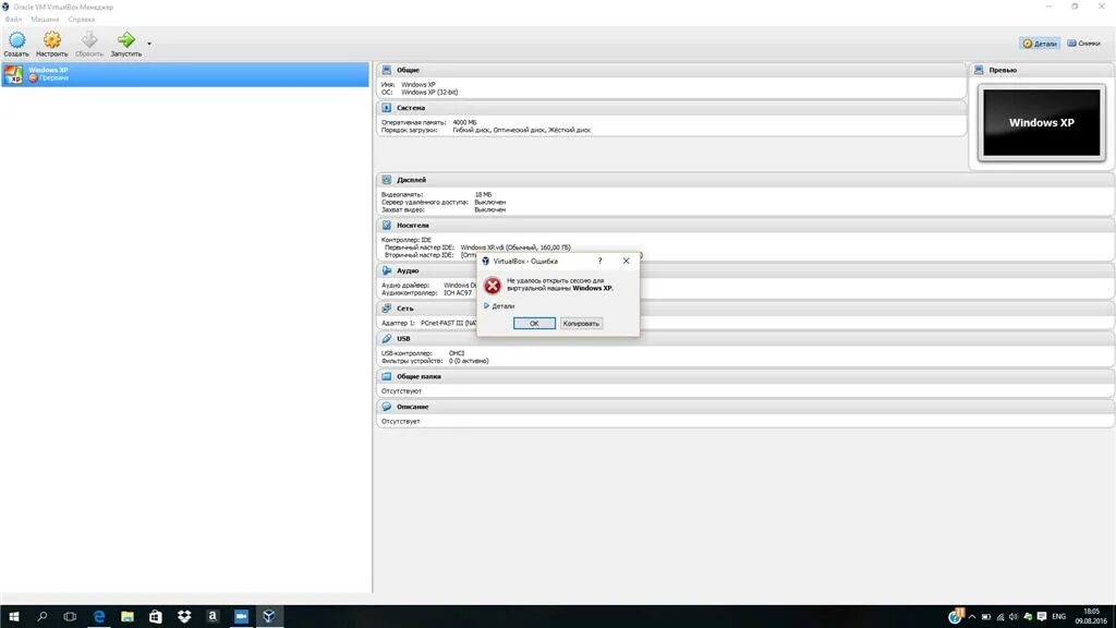 Virtualbox code 1. Kali linux как подключиться к wifi. kali linux iso for virtualbox. auto zfs pfsense virtualbox. how to connect erazl hdd to virtualbox.