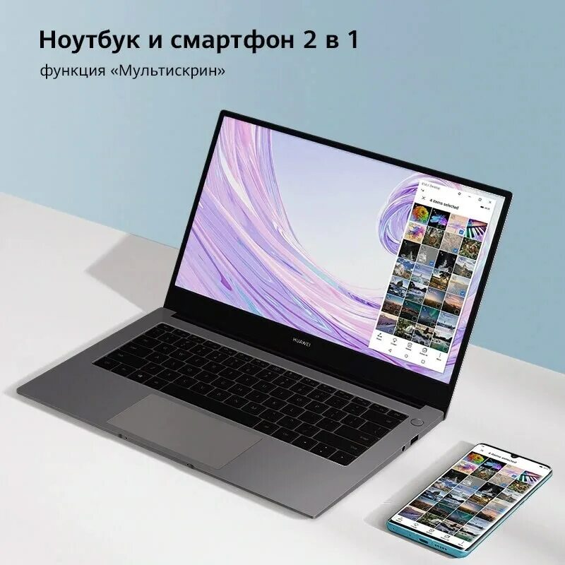 Matebook 14 intel core i5. Ноутбук huawei matebook d15. ноутбук хуавей matebook d 15. ноутбук huawei matebook 14. ноутбук huawei matebook d 14 14&quot;.