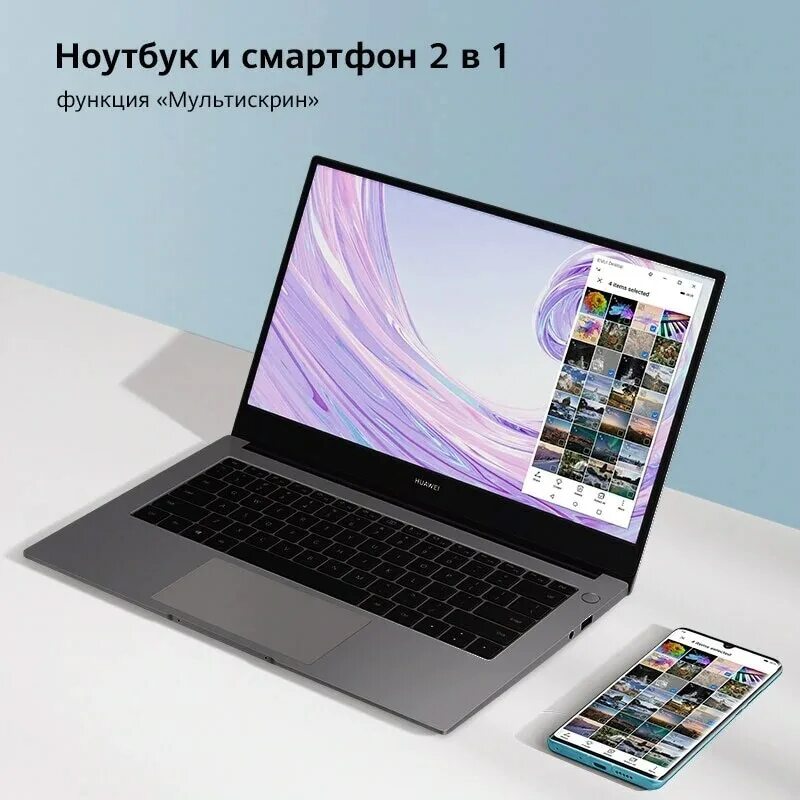 Huawei matebook d14 gray. Ноутбук Huawei MATEBOOK d15. Ноутбук Хуавей MATEBOOK D 15. Ноутбук Huawei MATEBOOK 14. Ноутбук Huawei MATEBOOK D 14 14".