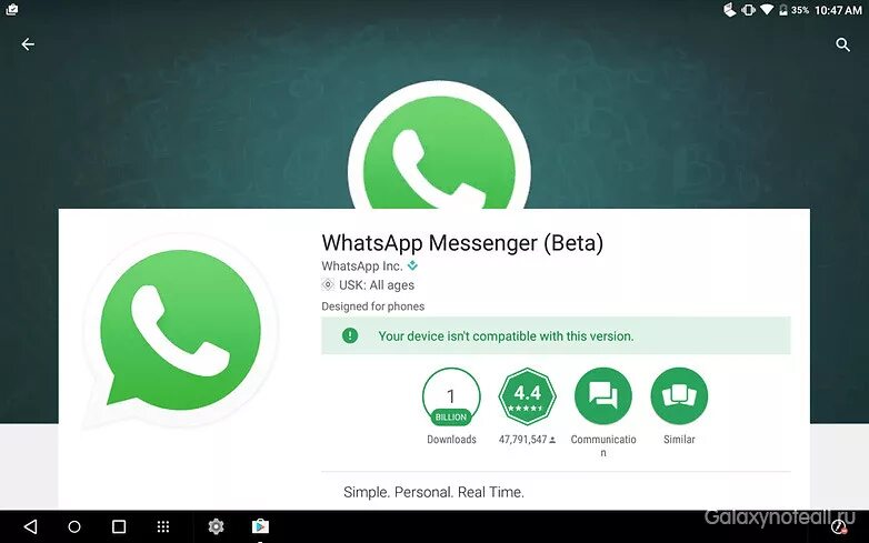 WHATSAPP на планшете. Установка WHATSAPP на планшете. Как установить WHATSAPP на планшет. WHATSAPP для планшета андроид.