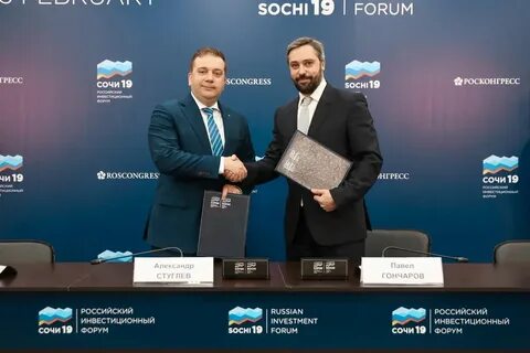 Форум спонсоров