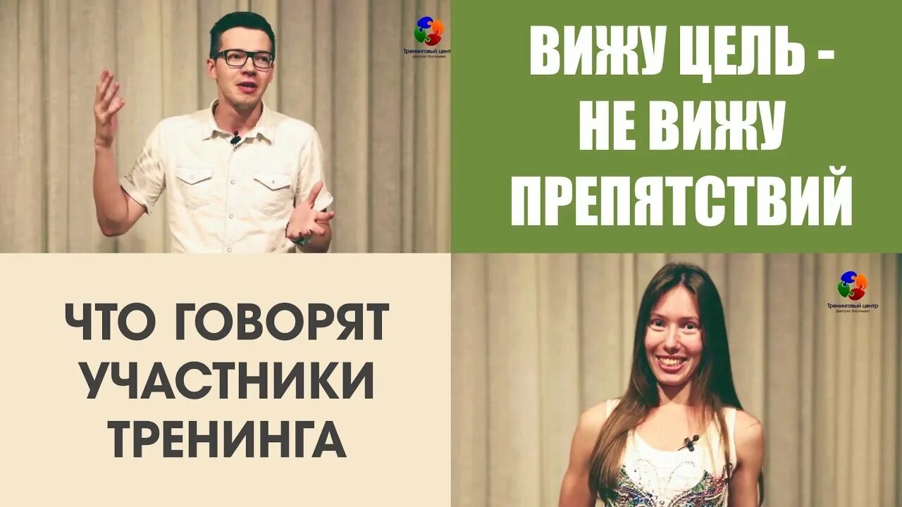 Вижу цель не вижу препятствий песня. Вижу цель не вижу препятствий. девиз вижу цель не вижу препятствий. вижу цель не вижу препятствий картинки. вижу цель не вижу препятствий кто сказал.