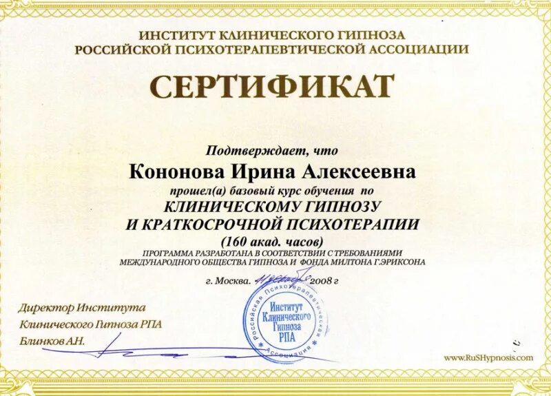 Кодирование бехтерева в санкт петербурге