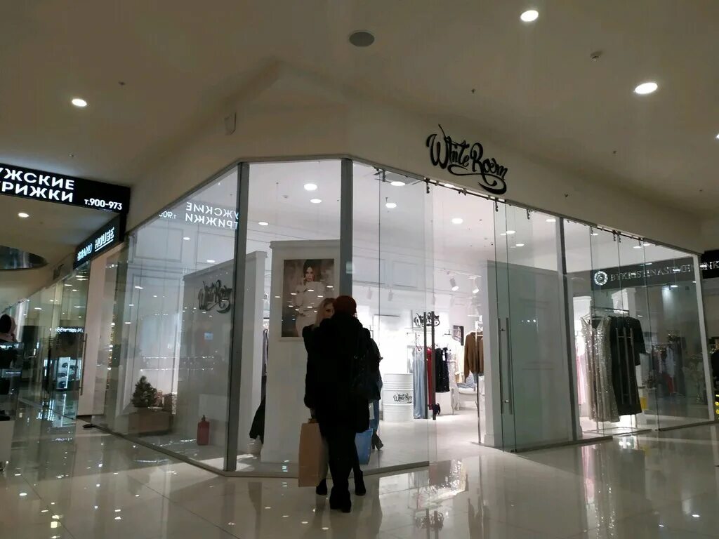 рум ставрополь