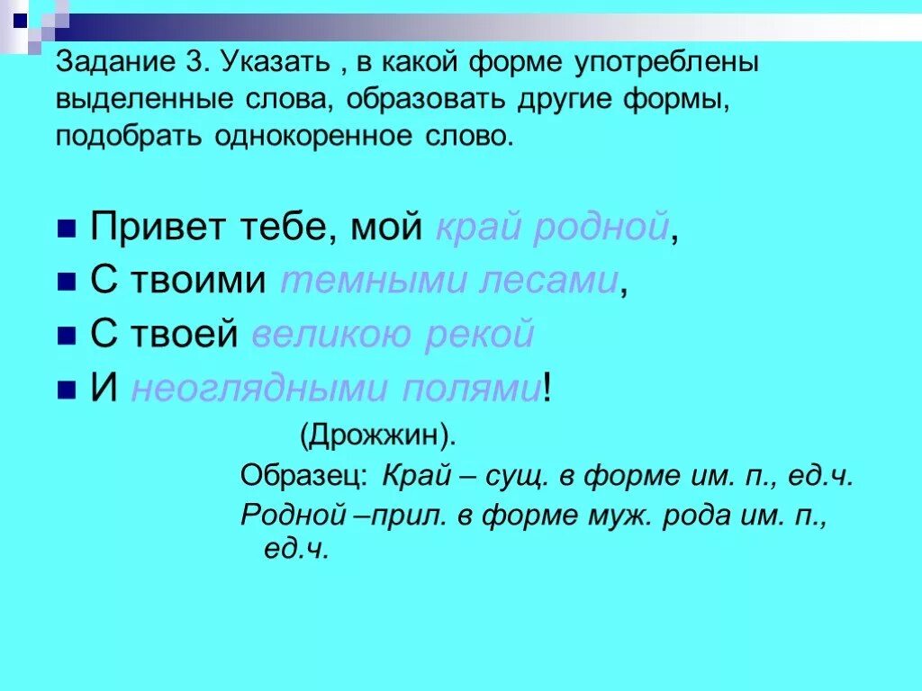 Как употребляется слова указать