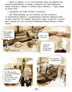 Аста книга
