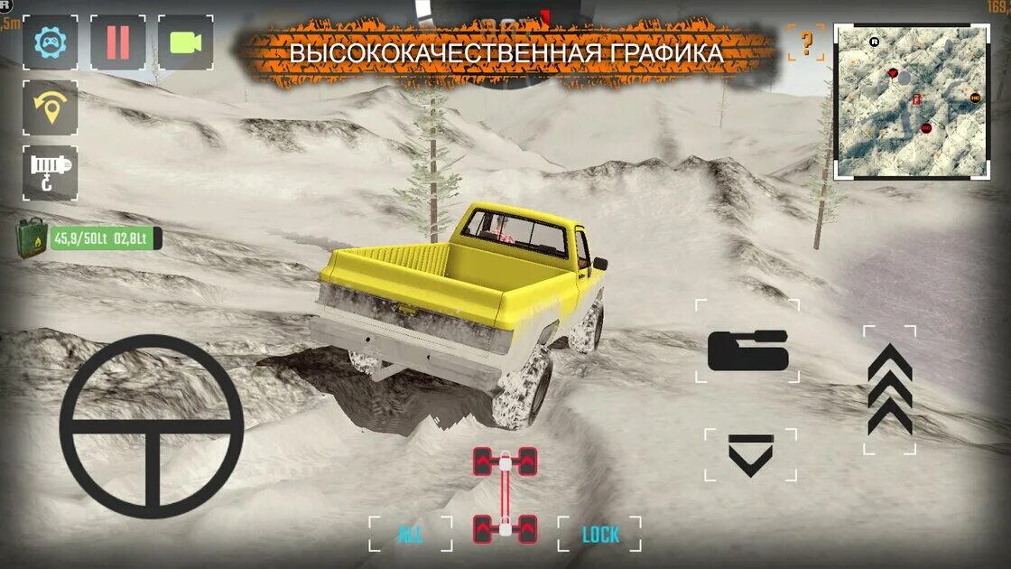 Скачать проект игра на андроид Приложения в Google Play Project L5