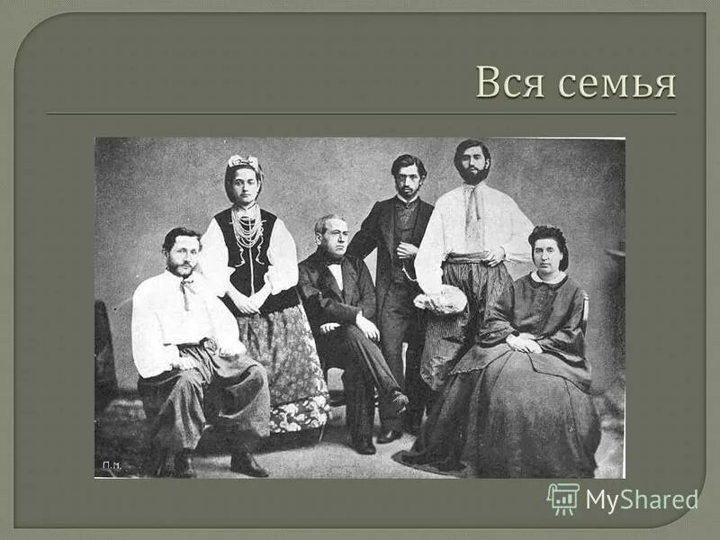 Семья Алчевских. Семья Алчевских фото. Этот человек родился в семье землевладельца