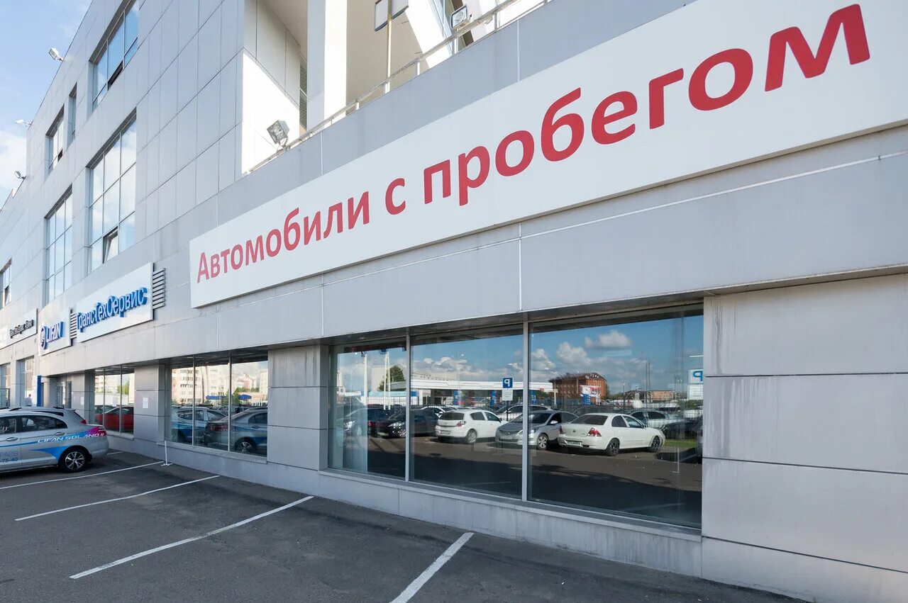 мегамолл казань ттс авто с пробегом