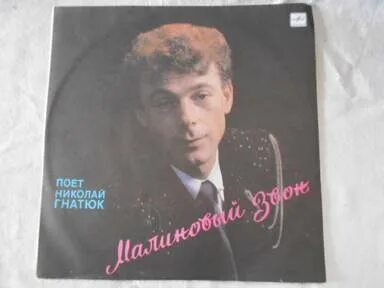 В этом доме галин песня