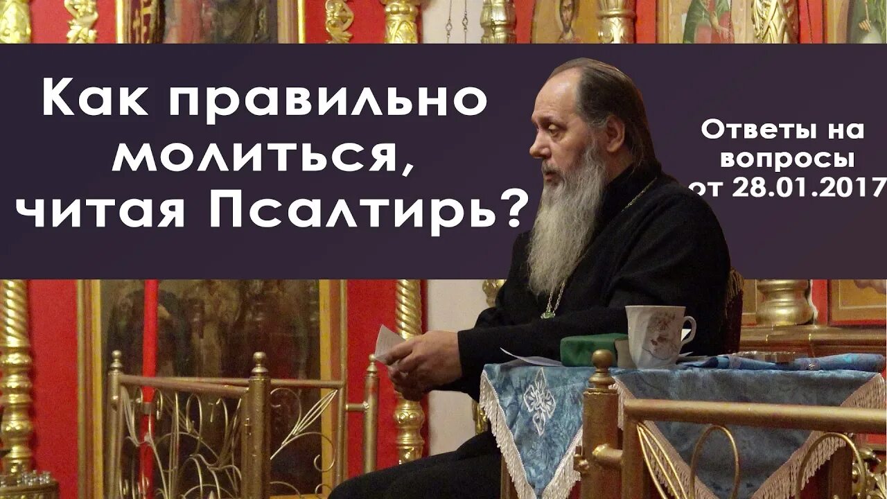 Акафист во время поста