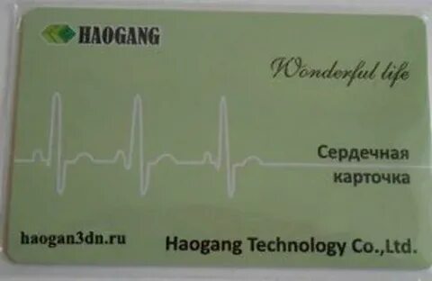 Сердечная карта