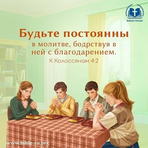 Первое слово в молитве. Молитва текст. Молитва перед исповедованием и причастием. Молитва иисусова молитва текст на русском языке. Мудрые христианские высказывания.