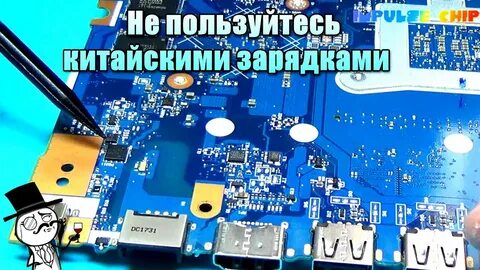 Lenovo не заряжается