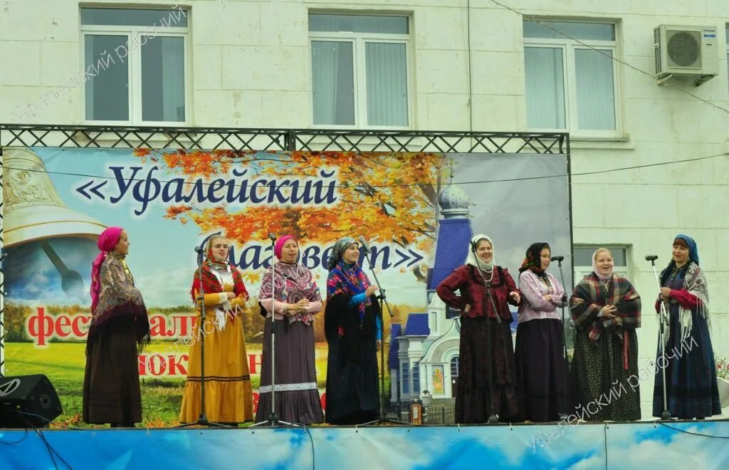 Газета уфалейский рабочий 1950. Уфалейский рабочий. Уфалейский рабочий газета. Газета уральский рабочий. Уфалейский рабочий объявления.