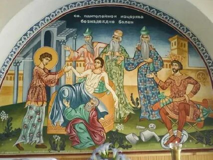 Жития великомучеников