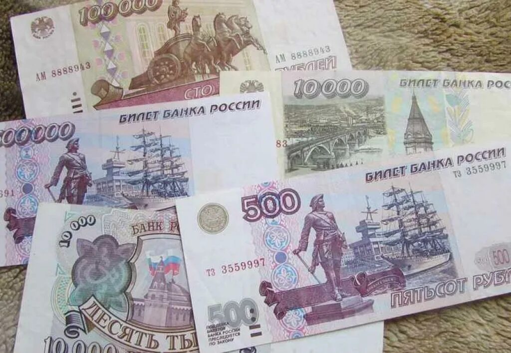Бумажныя деньги в России. Современные бумажные деньги. Современные деньги России. Российские деньги бумажные.