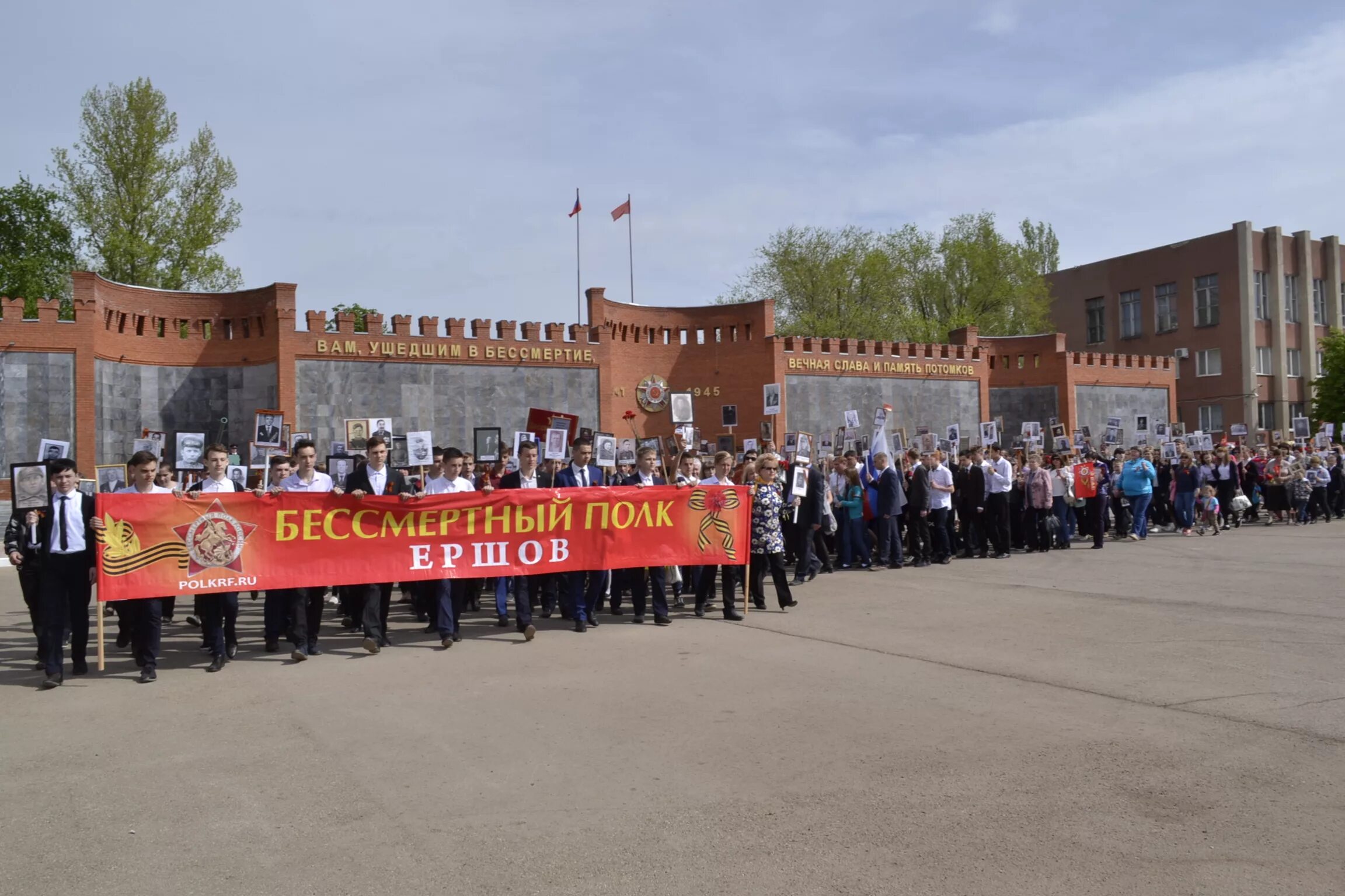 ершов саратовская область население. ершов саратовская область. ершов саратовская область население. ершов саратовская область. прогноз погоды в ершове саратовской 14.