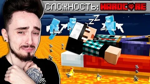 Эдисон хардкор