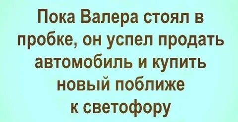 Подслушано краснодар