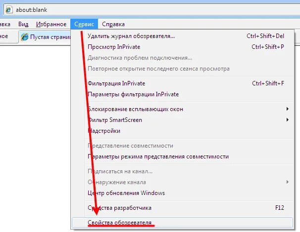 Настройка ie4n в SPRO. Подключить расширение работы с файлами