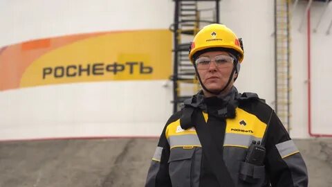 роснефть вакансии официальный сайт
