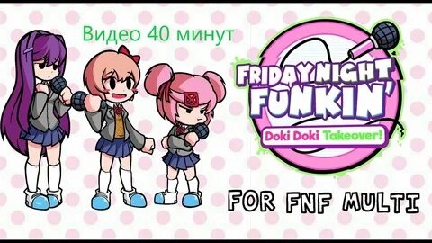 Fnf doki doki plus