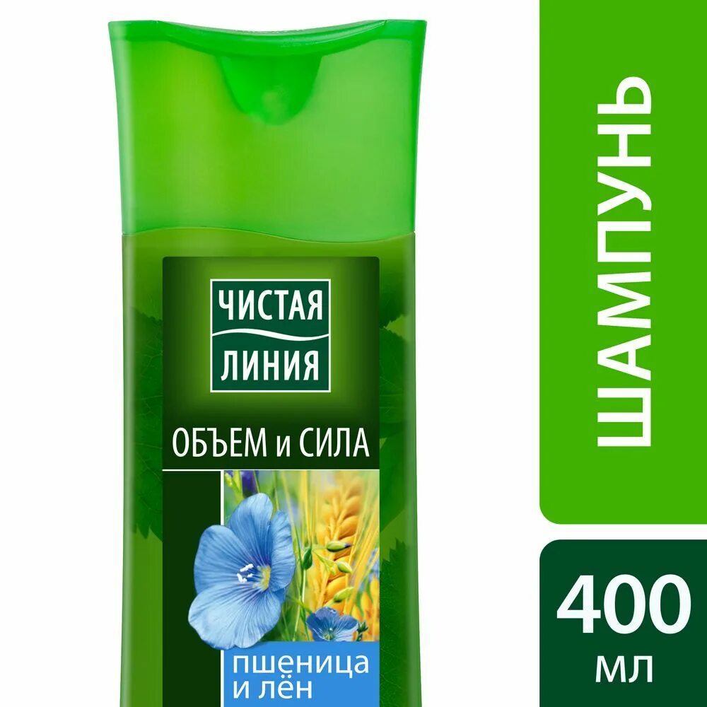 Шампунь "чистая линия" экстракт льна и пшеницы 400мл, , шт. Шампунь чистая линия с экстрактом ростков пшеницы 250 мл. Шампунь чистая линия объем и сила 400мл. Шампунь чистая линия пшеница и лён для ослабленных волос 400мл.