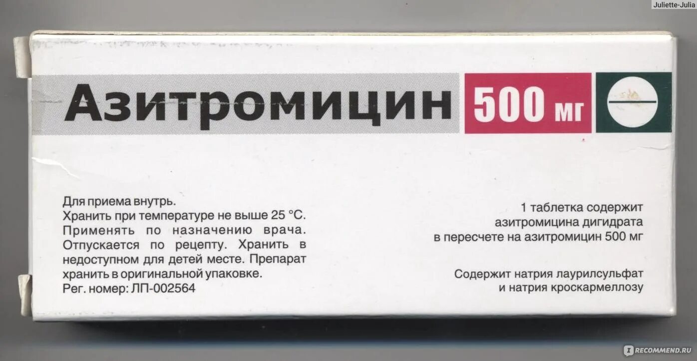 Можно ли пить антибиотики при температуре 38