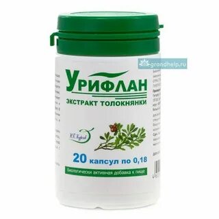 Экстракт толокнянки