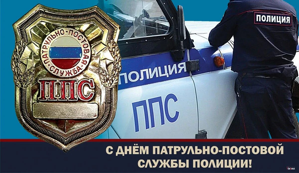 Роспатент логотип. Роспатент на прозрачном фоне. Палата по патентным спорам. Роспатент палата по патентным спорам. Роспатент москва.