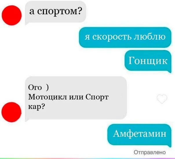 Песня я так обожаю speed up. Люблю скорость. обожаю скорость. люблю скорость цитаты. люблю скорость мем.
