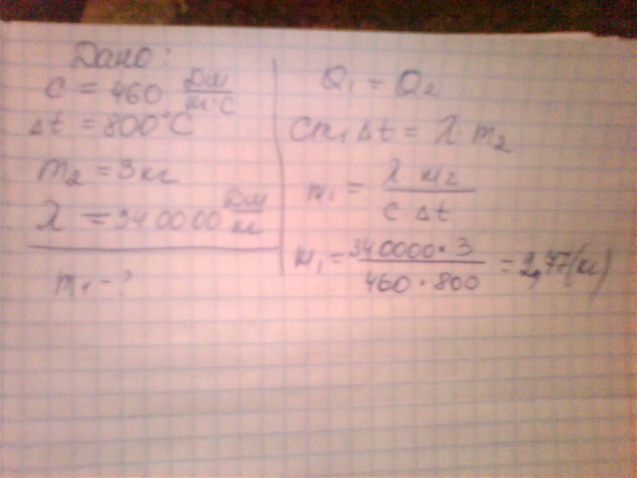 030. Железная заготовка охлаждаясь от температуры 800. Круг стальной а1 16мм. Железная заготовка охлаждаясь от температуры 800. 20х2н4а ф520х85.